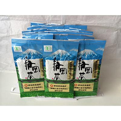ふるさと納税 島田市 【毎月定期便】茶草場農法実践者の有機深むし煎茶100g×32本 全12回 |  | 01