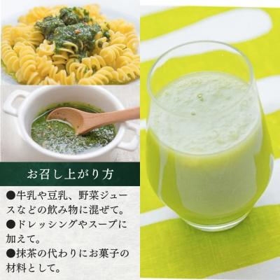 ふるさと納税 豊後高田市 【スピード発送】 香々地長命草パウダー(3g×30包入)| 香々地ベジファーム　豊後高田市 |  | 03