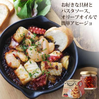 ふるさと納税 吉富町 やまや　めんたいペペロンチーノパスタソース5個セット(吉富町) |  | 02