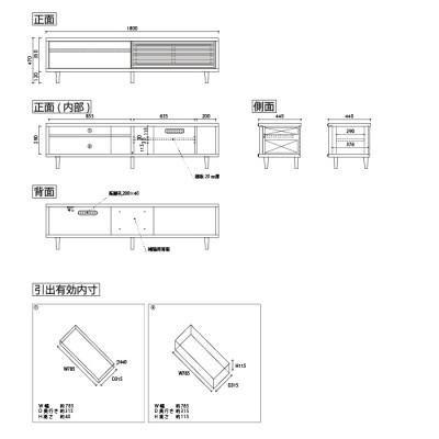 ふるさと納税 大川市 無垢リビング家具ソリド(テレビ台・TVボード)180cm(円錐木製脚) BC(ブラックチェリー) |  | 01