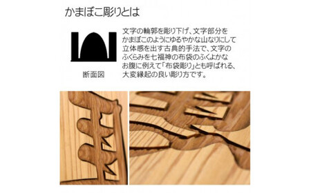 かまぼこ彫り飾り駒(左馬)5.3寸 FCG049