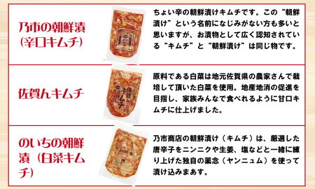 使い切りパックキムチ＆浅漬けセット（6種類×2袋） A080-037 キムチ