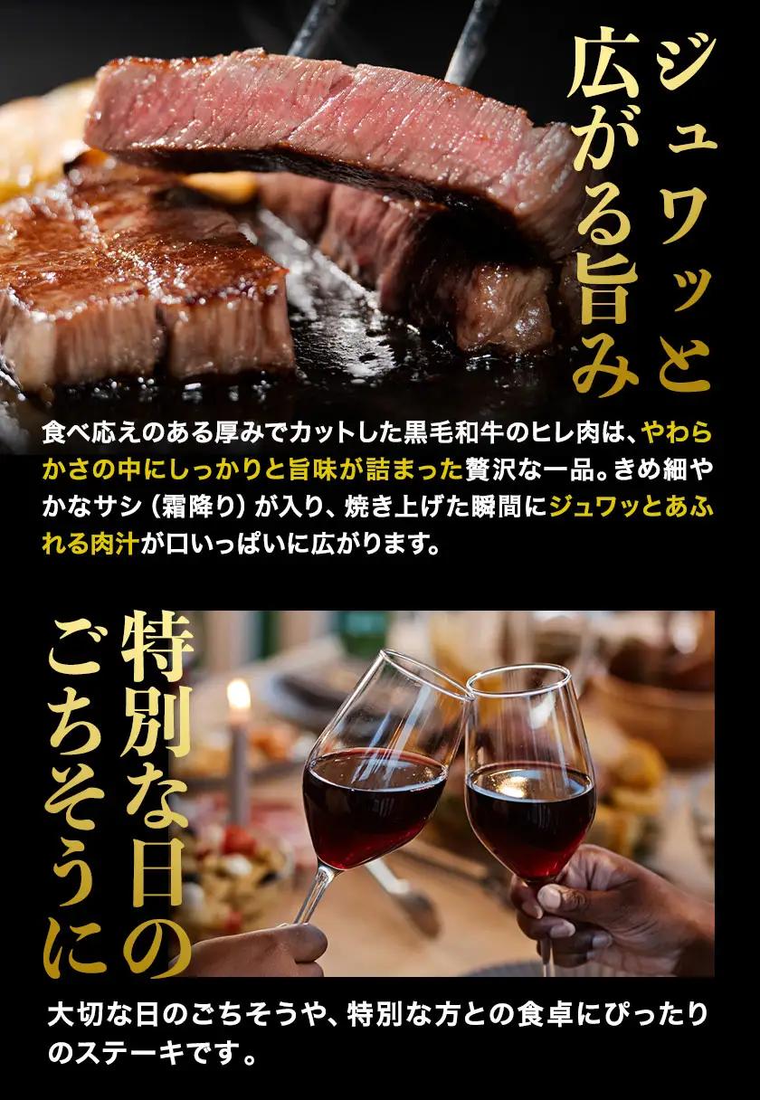 【年4回定期便】 黒毛和牛 ヒレステーキ 650g×年4回 合計 2.6kg 高椋畜産 《お申し込みタイミングから1番近い月から発送》 