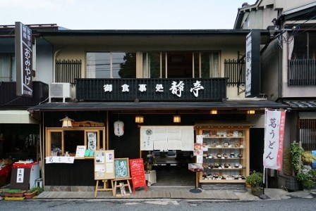 寿司 柿の葉すし 7個＆鴨と野菜の旨煮セット [BRBQ001]