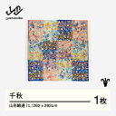 【ふるさと納税】 【山形緞通】千秋 (L) [oc-jtssl]