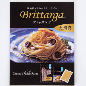 ブリのからすみ ブリッタルガ パウダー (計120g・30g×4P) からすみ ボッタルガ 小分け 鰤 真子 魚卵 魚介 パスタ 粉末 おつまみ 【opca001】【オートモズフィッシュアンドファーム】
