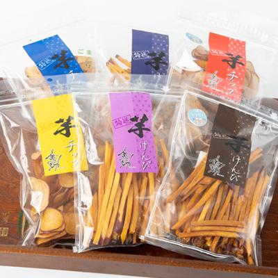 ふるさと納税 館山市 さつまいも芋けんぴ(大サイズ)・チップス箱詰(3種類8個) |  | 01