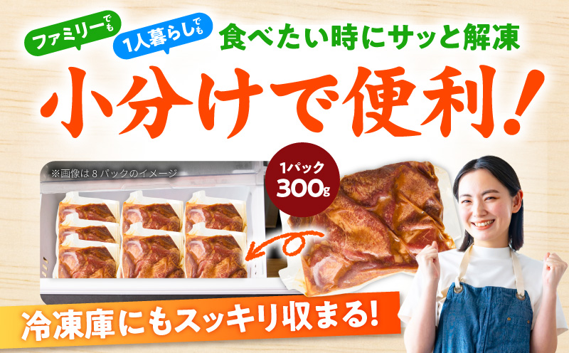 【お試し】厚切り牛タン 600g 秘伝の味噌だれ【300g×2P 牛肉 牛タン 牛たん 厚切り牛タン 焼肉 BBQ キャンプ アウトドア 焼くだけ 訳あり サイズ不揃い 小分け】 G4702