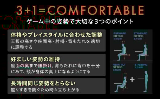 【業界最大手】ゲーミングチェア オカムラ 【ストライカーEX】 ゲーミング チェア 椅子 事務 家具 ゲーム 国産 ブランド 高級 姿勢 腰痛 テレワーク 横須賀 3週間発送 【株式会社オカムラ】 [