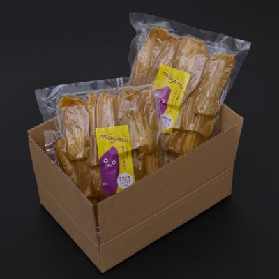【訳あり】規格外干しいも 1.0kg(500g×2袋)