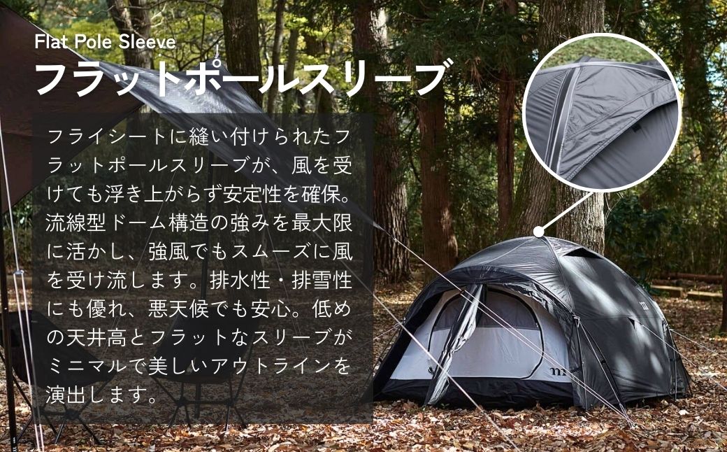 アウトドアテント muraco NORM 2P BLACK | テント キャンプ キャンプギア キャンプ用品 キャンプ道具 アウトドア 2人用 2人 少人数 ドーム型 シェルター 軽量 耐風 排水 排