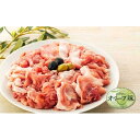 【ふるさと納税】豚肉 オリーブ豚 切落とし 2.4kg （600g×4パック）【期間限定！】【配送不可：離島】 | 香川県 坂出市 香川 四国 お取り寄せグルメ 取り寄せ グルメ 食品 豚 お肉 ぶた ブタ 豚切り落とし お取り寄せ おいしい 美味しい 特産品 ご当地 自宅用 家庭用