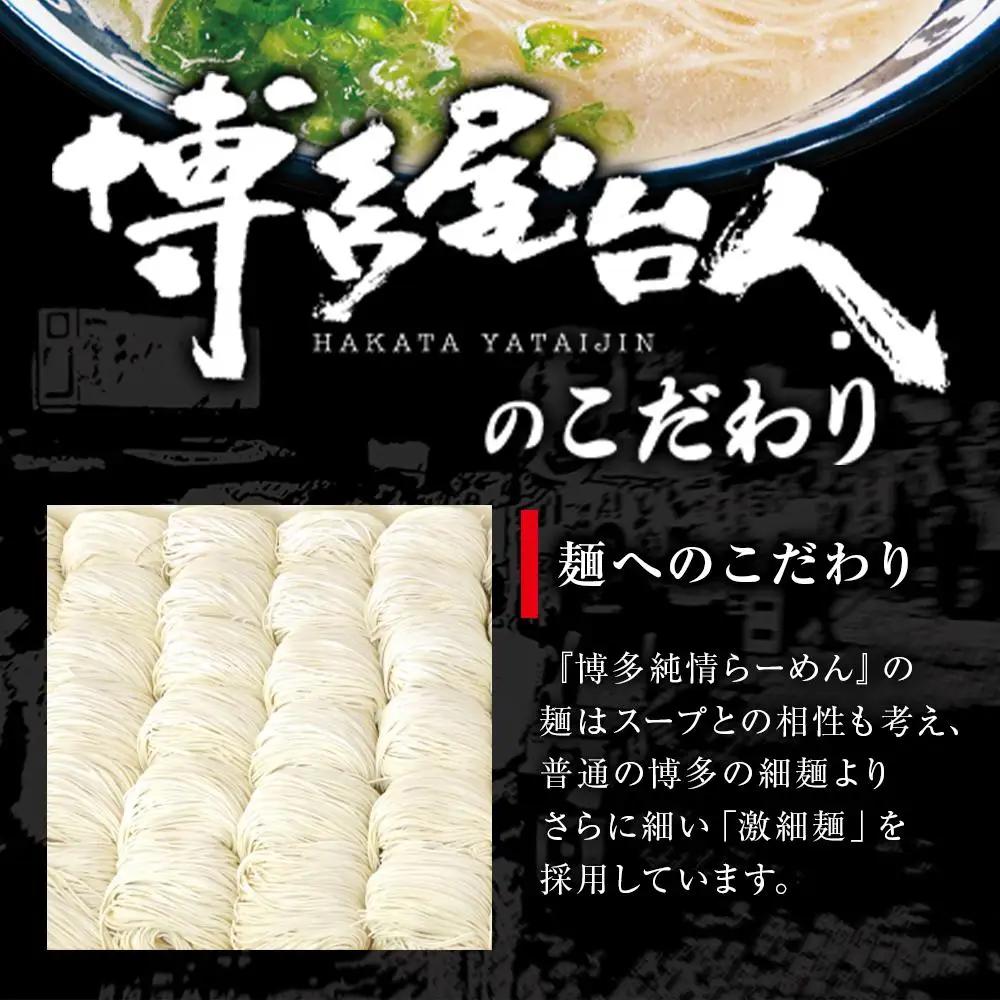 ラーメン 博多らーめん ShinShin ３食入り×３箱 セット シンシン 博多ラーメン とんこつラーメン ラーメンセット 豚骨 有名店 行列店 お取り寄せグルメ ご当地グルメ ギフト お土産 屋台 