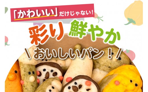 
ちよぱん 野菜ファームギフトセット
