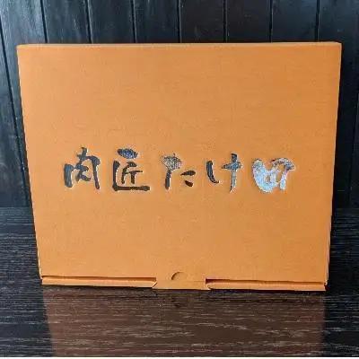 大和牛　モモステーキ　150g×2枚