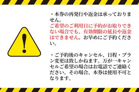 東庄ゴルフ倶楽部 平日セルフプレー券(4名様・昼食付)