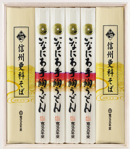 稲庭うどん・信州そば詰合せ 贈答用木箱【TSG-30N】[M0703]