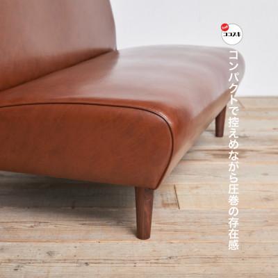 ふるさと納税 富田林市 Cokes Sofa 2人掛け (コークスソファ) ビンテージ ブラウン【SWOF】 |  | 01