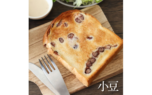 コリーヌの食パンセット（4種類×3斤）食ぱん ぱん パン トースト 小豆食パン 玄米食パン 美味しい おいしい おすすめ 小麦 洋菓子  家族 お取り寄せ グルメ