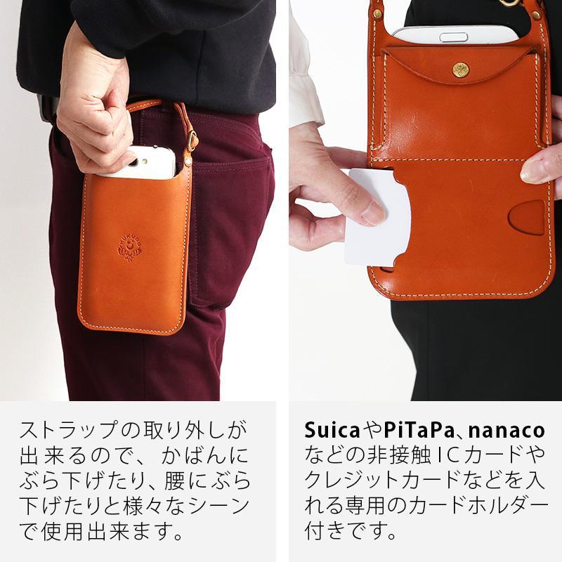 スマートサイフ Mサイズ ストラップセット スマホポーチ HUKURO 栃木レザー 全6色【ライトブラウン】