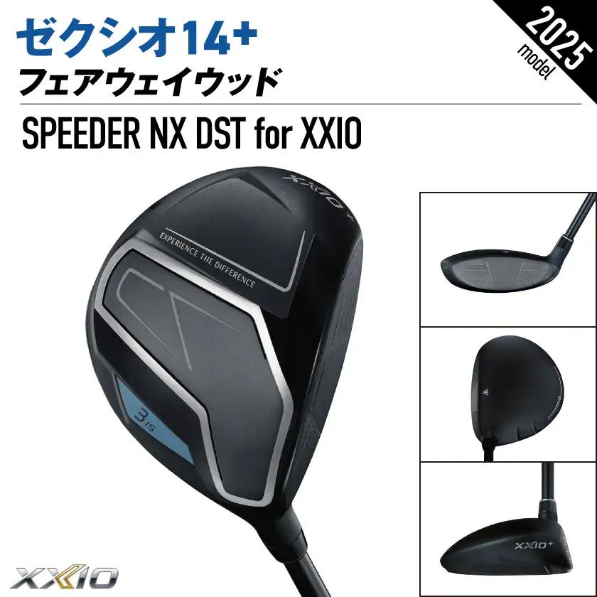 ゼクシオ 14＋ フェアウェイウッド【3/S】《2025年モデル》〔IG-C702-3S〕