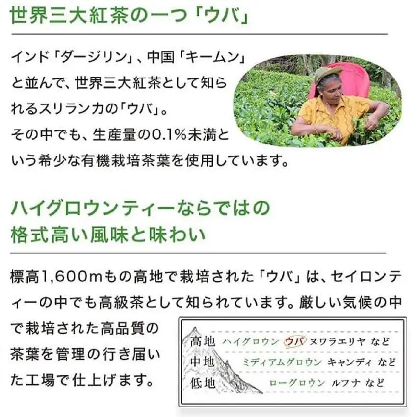 HONEY LOVE はちみつ紅茶 25包×1箱（04068）【006-a086】【山田養蜂場】