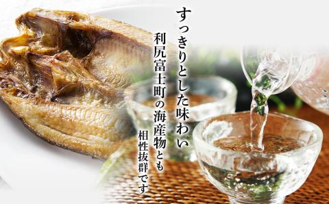 ◆特別プロジェクト◆復刻版 令和8年度新酒 純米吟醸『利尻富士栄泉』