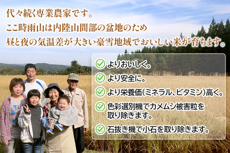 【玄米】小野さんちのあきたこまち(10kg×2袋) 計20kg 令和7年産