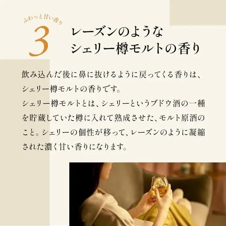 ウイスキー ブラックニッカ リッチブレンド 4L×1本