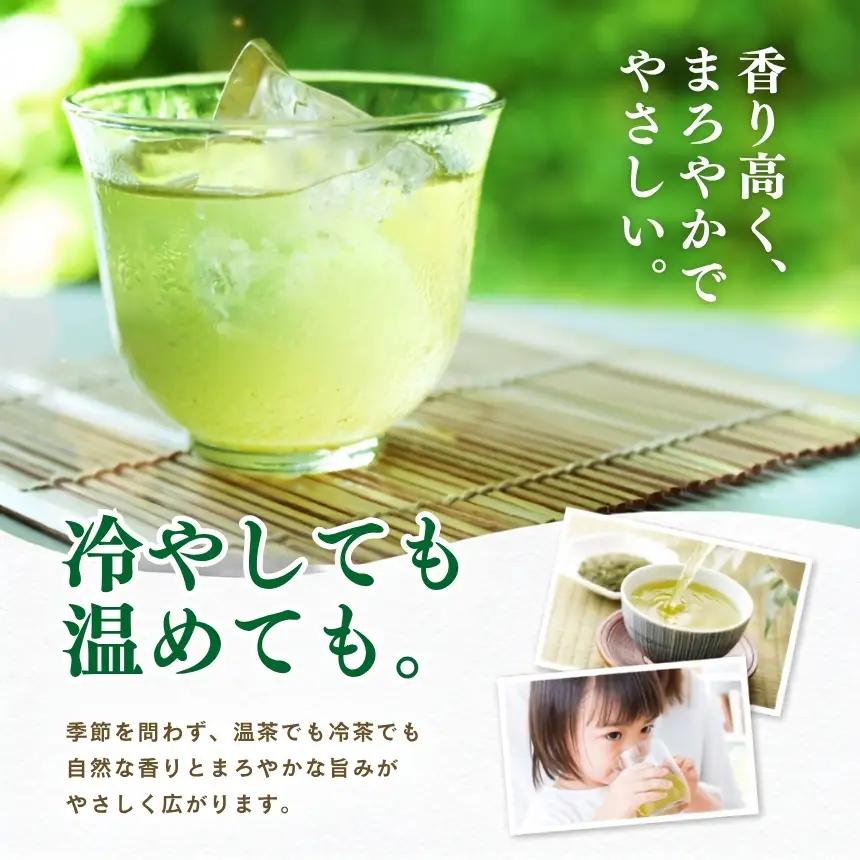 緑茶 ( 深耶馬渓茶 ) × 3パック ( 1パック 100g ) | お茶 日本茶 耶馬渓 茶葉 大分県 中津市