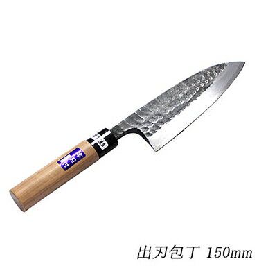 【ふるさと納税】槌目黒仕上 出刃包丁 白鋼 150mm キッチン用品 魚さばき 骨切り 料理 民芸品 刃物 切りやすい 　お届け：入金後、約2ヵ月～3ヵ月でお届け