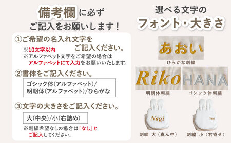 【名入れ可能！】ウサギコロン ベビーリュック【coco plus an factory】オリーブ×ブロンズ[OCR086-11]