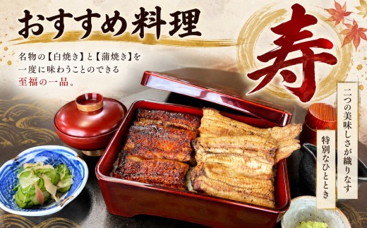 地焼うなぎ 厚木ひらさわ お食事券 15,000円分 うなぎ 鰻 国産 外食 グルメ チケット 食事券 和食 新鮮野菜 地元食材 神奈川県 厚木市 UHS009