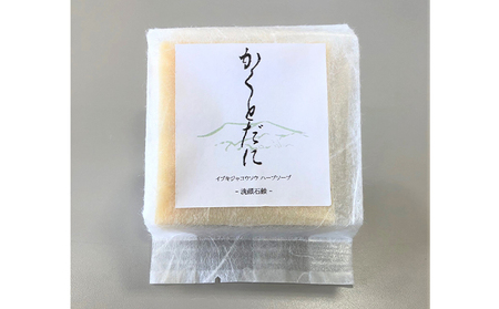 かくとだに ハーブ石鹸 スキンケア ボディソープ かくとだに 【固形石鹸】