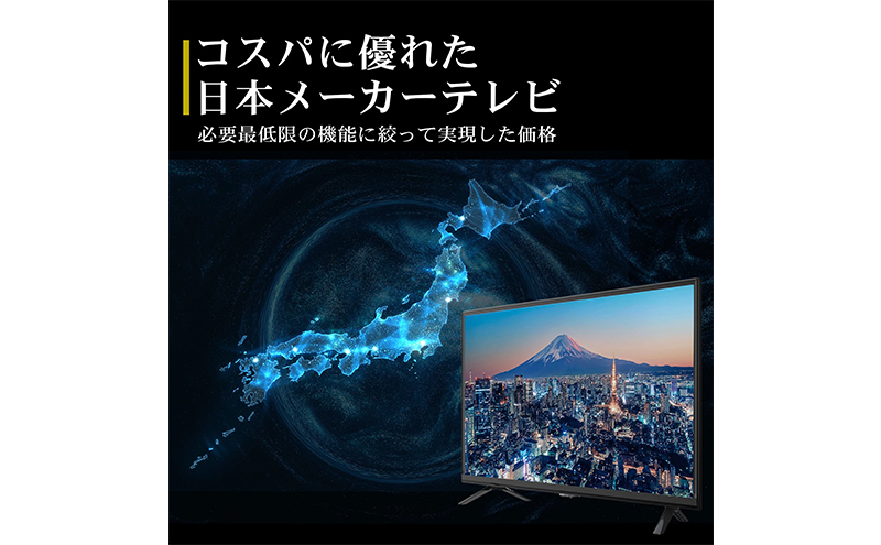 再生品 液晶テレビ 50V型 IRIE 外付けハードディスク 録画対応 HDR10 東芝ボード内蔵 50インチ 壁掛け対応 裏番組 録画 ジェネリック 置き型スタンド付属 リビング FFF-TV4K5