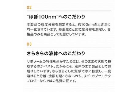 【6ヶ月定期便】【Lypo-C】リポ カプセル ビタミンC＋D（30包入） 3箱