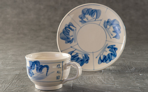 花巻温泉 佳松園 コーヒーカップ＆ソーサ―（台焼） ペアセット 【1197】