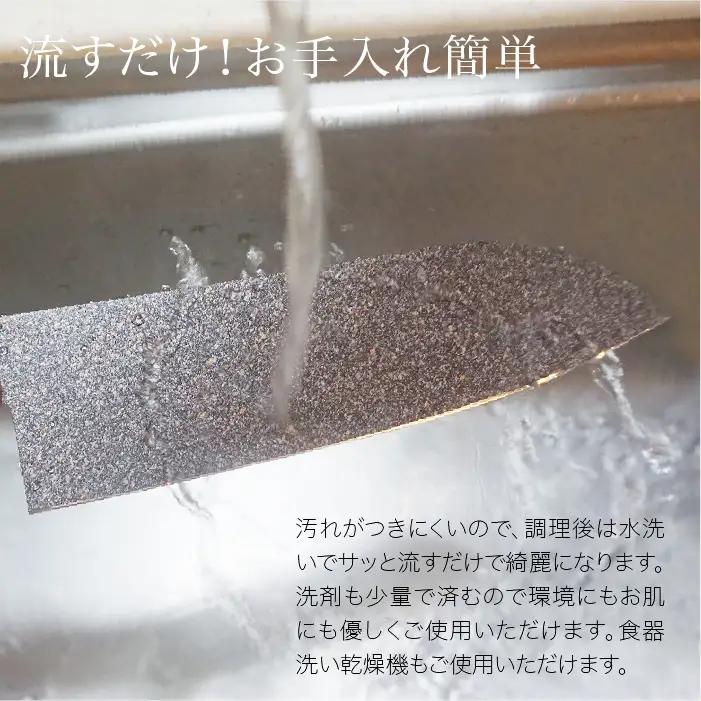 ストーンバリア包丁 牛刀包丁 180mm ライトタイプ 食洗機対応