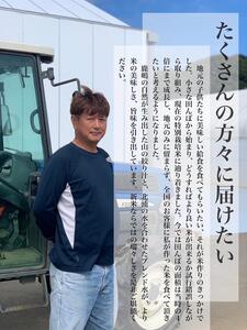 米 こしひかり 5kg 令和7年度産 特別栽培米 米