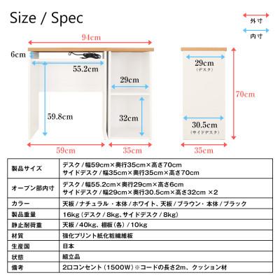 ふるさと納税 磐田市 サイドデスク付　薄型コンパクトデスク(ホワイト)　TWS-9435W |  | 03