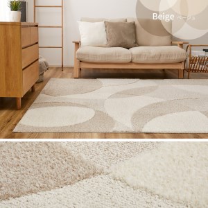 日本製 高機能 カーペット ベージュ 1枚 約190×190cm 600021701型｜防ダニ 抗菌 防臭 消臭 抗ウイルス 花粉対策 オールシーズン インテリア [3195]