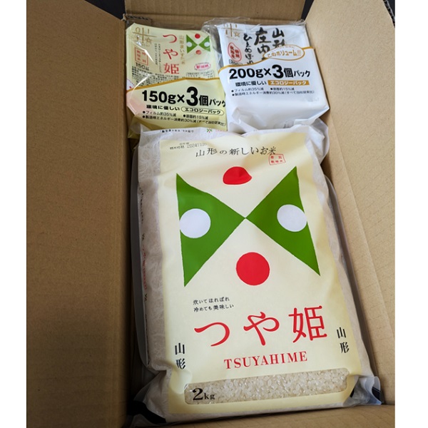 【令和7年産・精米】つや姫4kg+パックライス2種類セット [HM1-023(まいすたぁ)]