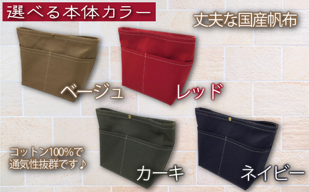 【 選べる ハンドル 】 キャンバストートバッグ Mサイズ レッド