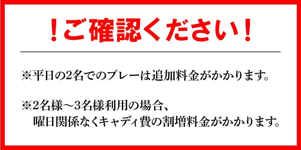 【ゴルフ＆宿泊プラン】KOCHI黒潮カントリークラブ(平日)＆リゾートホテル海辺の果樹園 1泊2食付（スタンダードタイプ） hj-0003