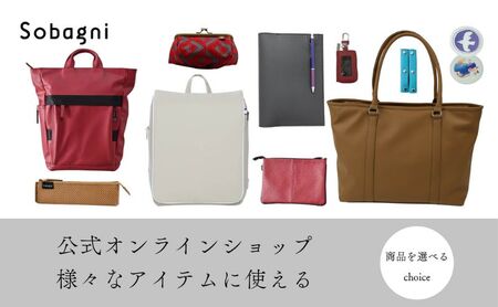 Sobagni公式オンラインショップ専用お買い物チケット【30,000円分】チケット 商品券 Sobagni 雑貨 ハンドメイド 素材 小物 浜松市