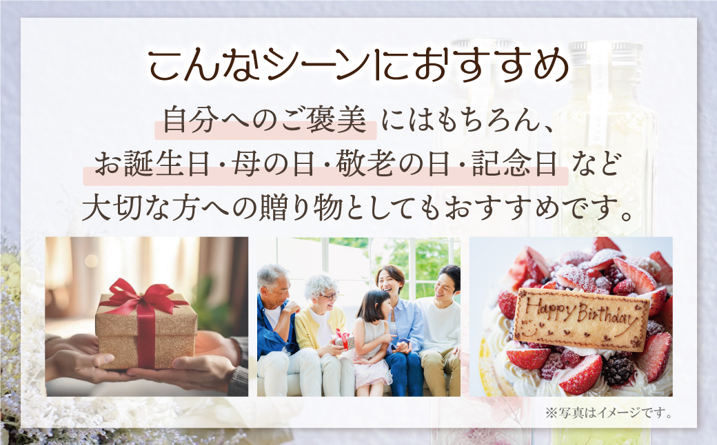 ﾊｰﾊﾞﾘｳﾑ2本セット「福智の煌」　【ピンク×青】
