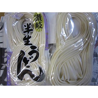 ふるさと納税 小豆島町 小豆島産　半生うどん(250g)　13個入 |  | 02