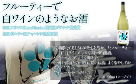 【豊能梅】日本酒 純米吟醸酒 いとをかし活性うすにごり 500ml 純米吟醸酒 いとをかし 720ml 各1本 高木酒造【酒 地酒 日本酒 純米吟醸酒 お酒飲み比べ 酒】 gs-0146