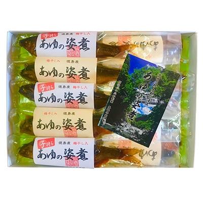 ふるさと納税 三好市 あゆの姿煮ぜいたくセット |  | 02