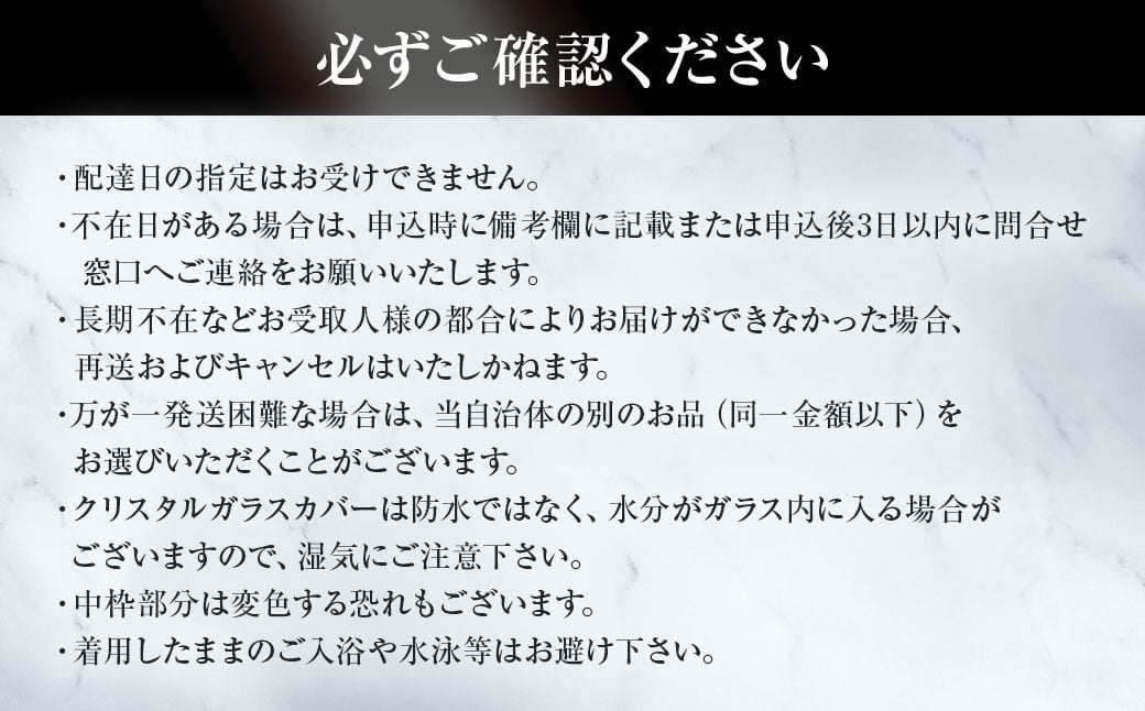 ツバルホースコインペンダント 文字盤